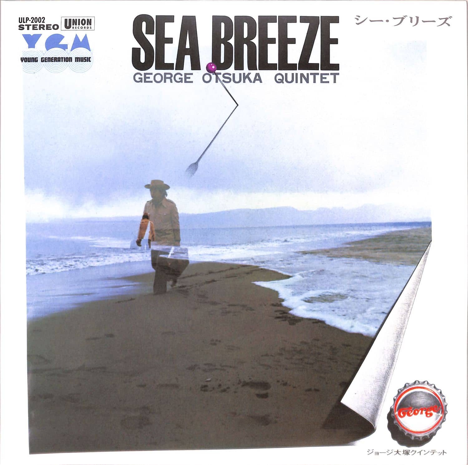 George Otsuka Quintet - SEA BREEZE 