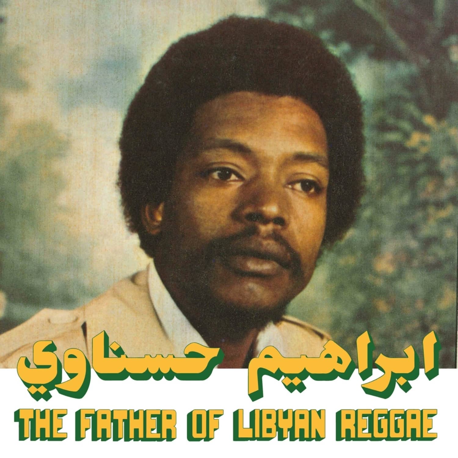 Ibrahim Hesnawi - THE FATHER OF LYBIAN REGGAE 