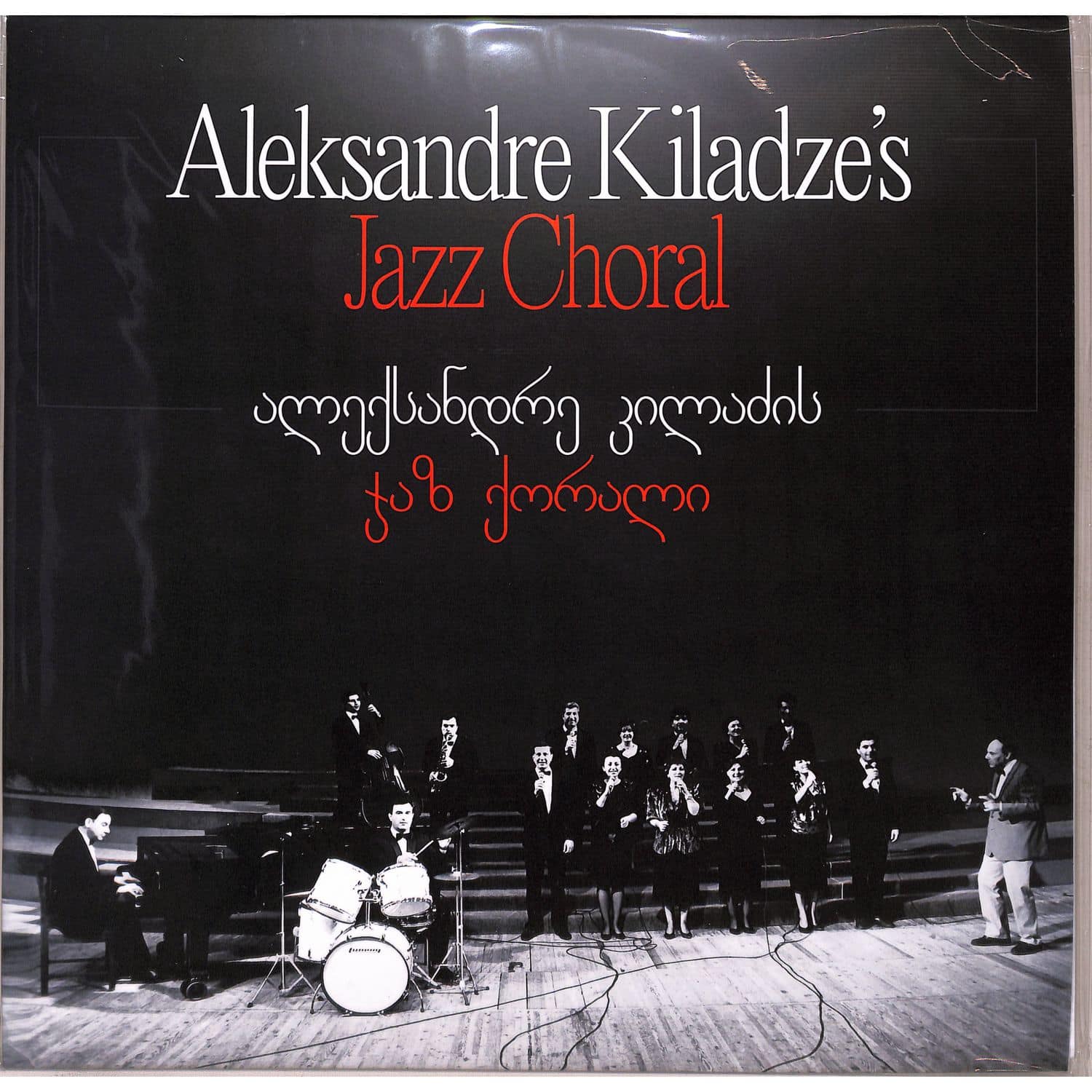 Aleksandre Kiladzes Jazz Choral - ALEKSANDRE KILADZES JAZZ CHORAL 