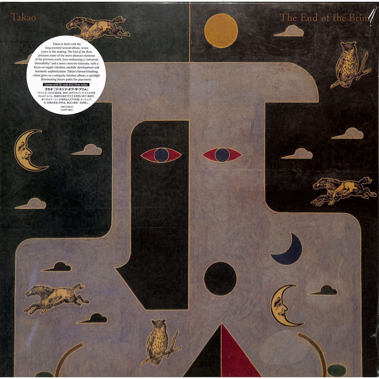 Takao - THE END OF THE BRIM 