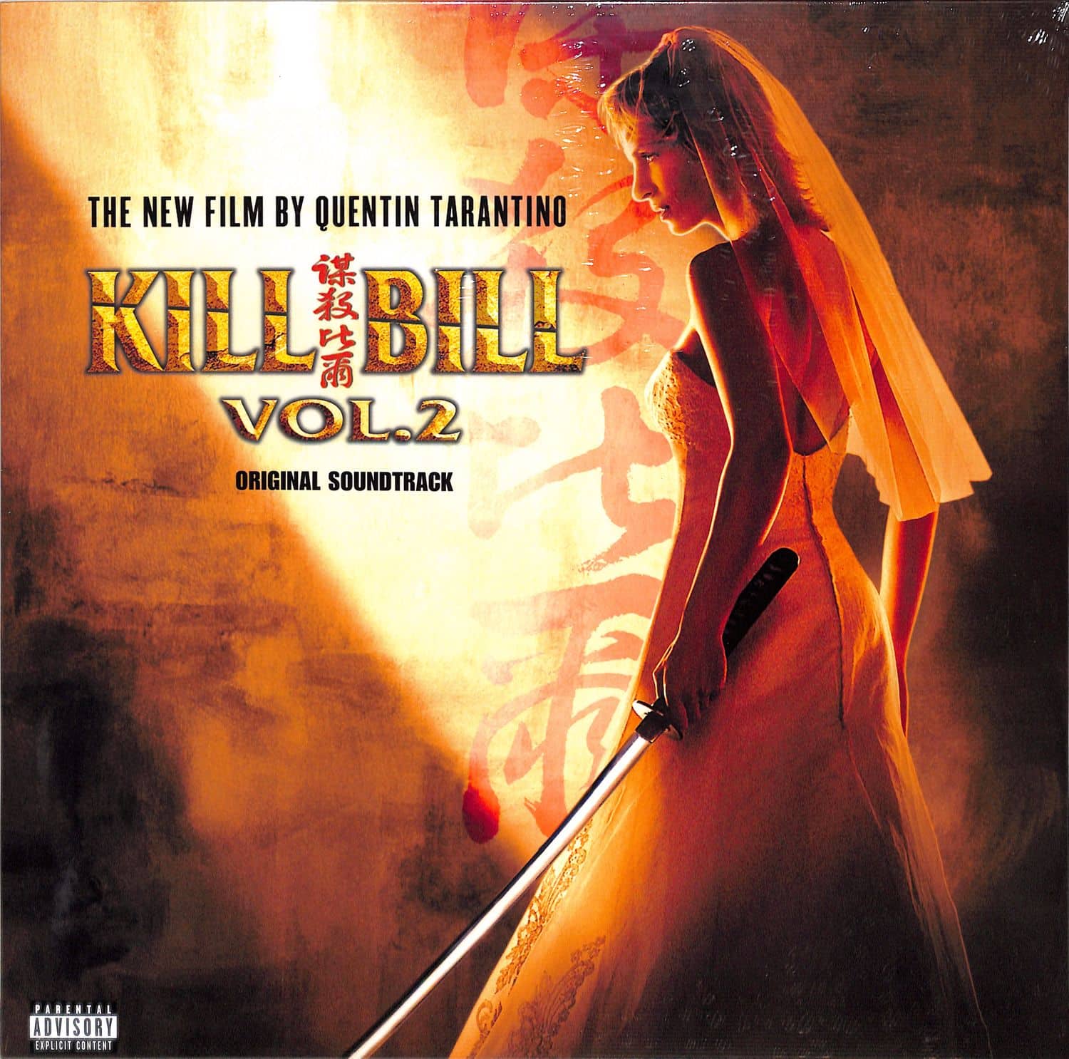 Various Artists - KILL BILL VOL. 2 - ORIGINAL SOUNDTRACK 