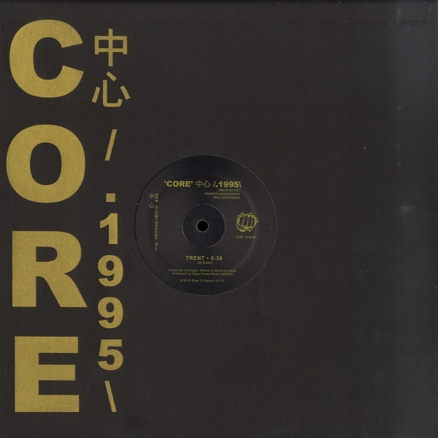 DJ Duke - CORE 1995 - HEARD / TRENT