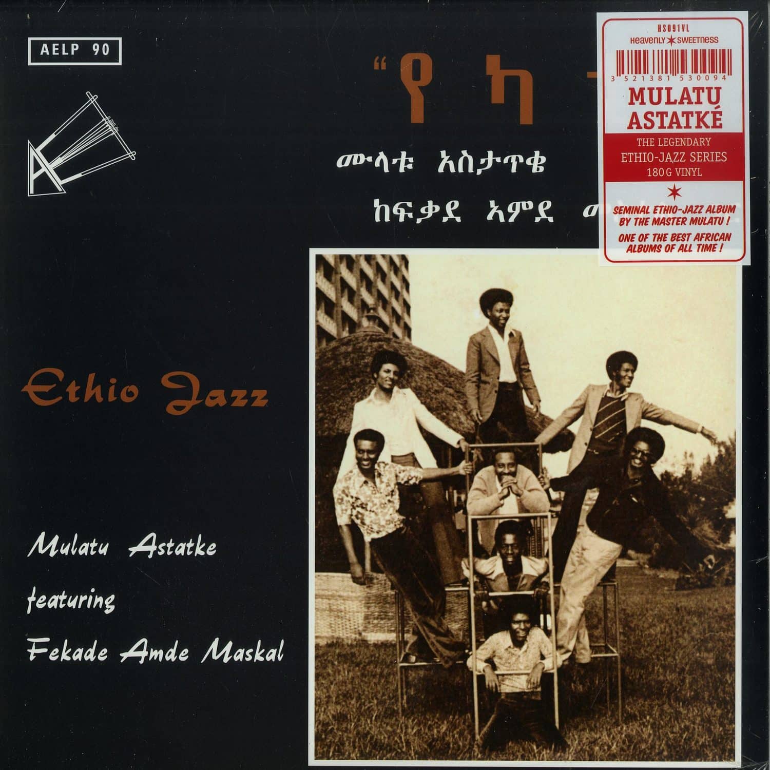 Mulatu Astatke - ETHIO JAZZ 