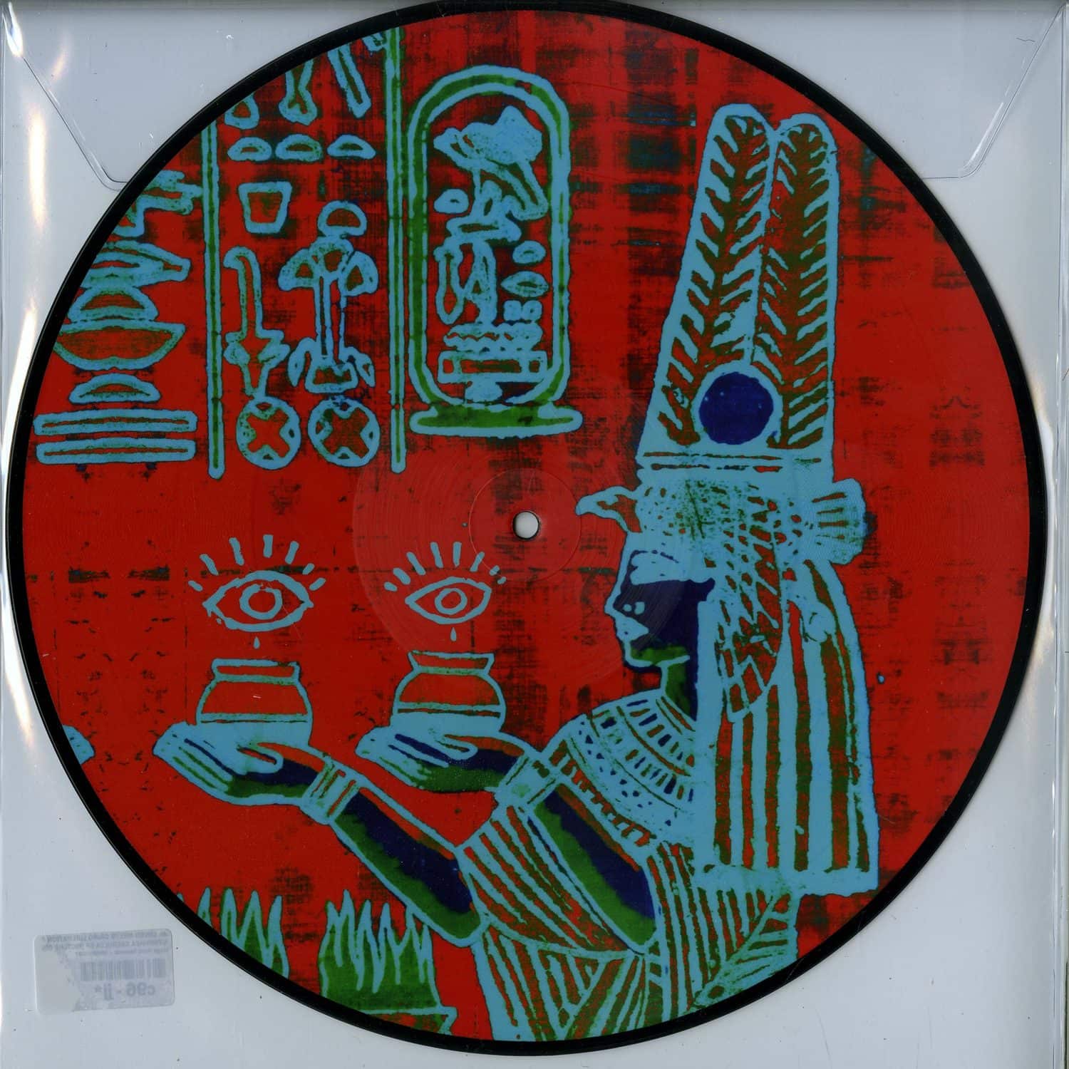 Al Lover meets Cairo Liberation Front - NYMPHAEA CAERULEA EP 