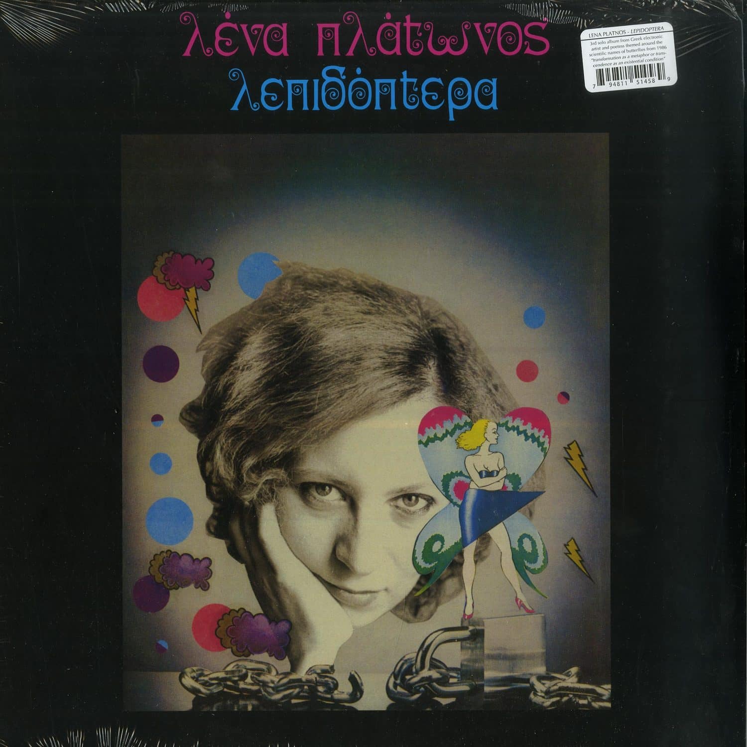 Lena Platonos - LEPIDOPTERA LP