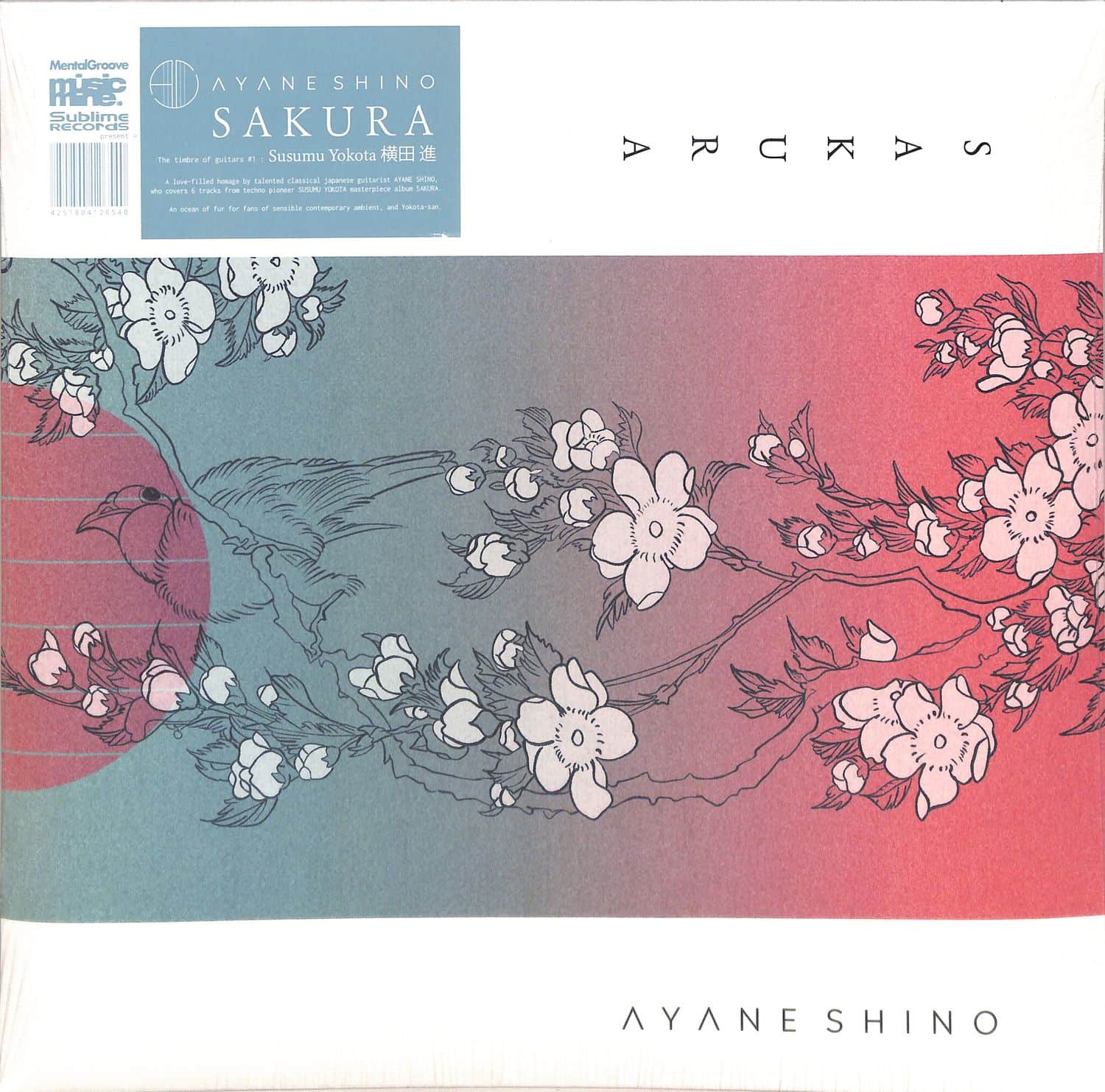 Ayane Shino - SAKURA 