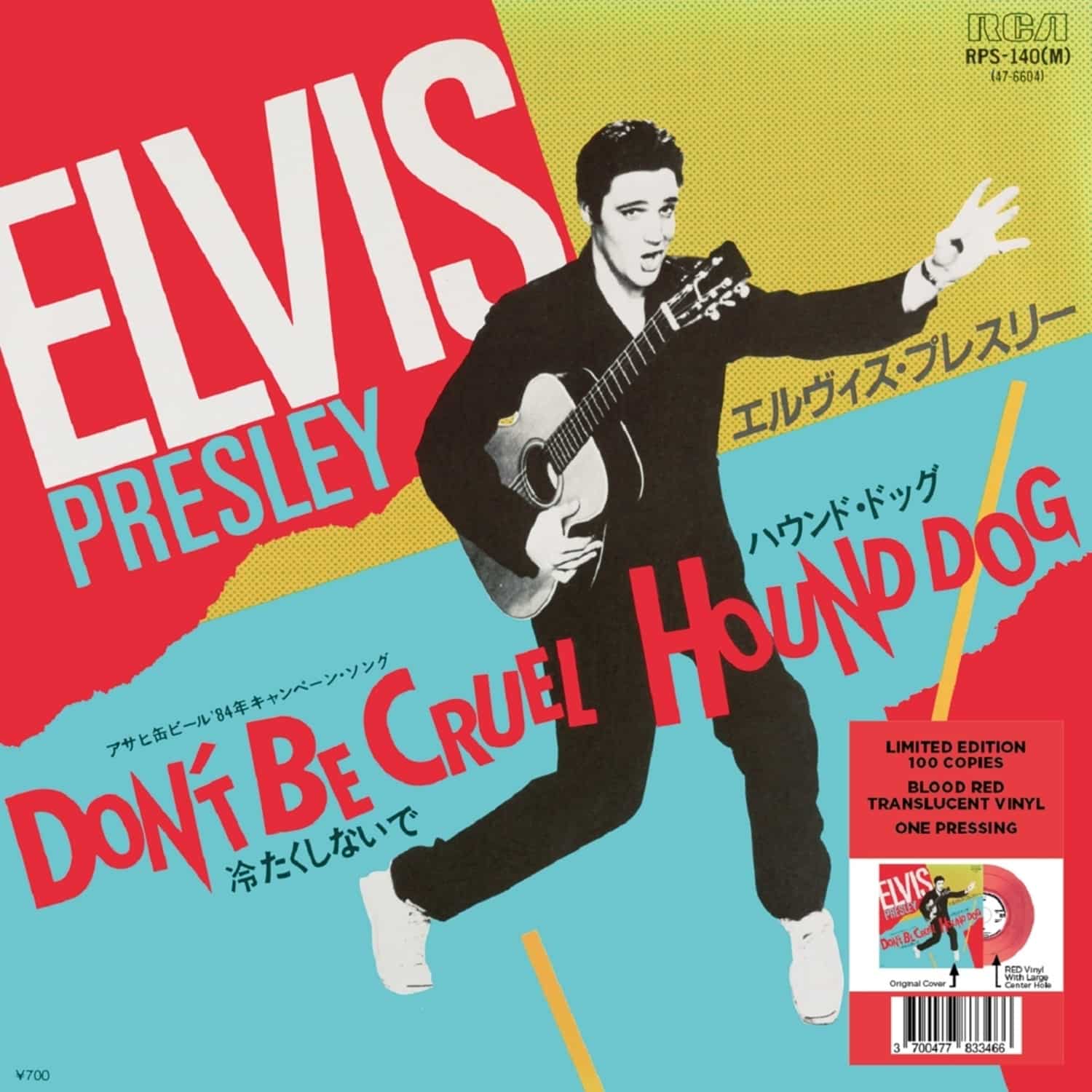 Elvis Presley - 7-DON T BE CRUEL / HOUND DOG 
