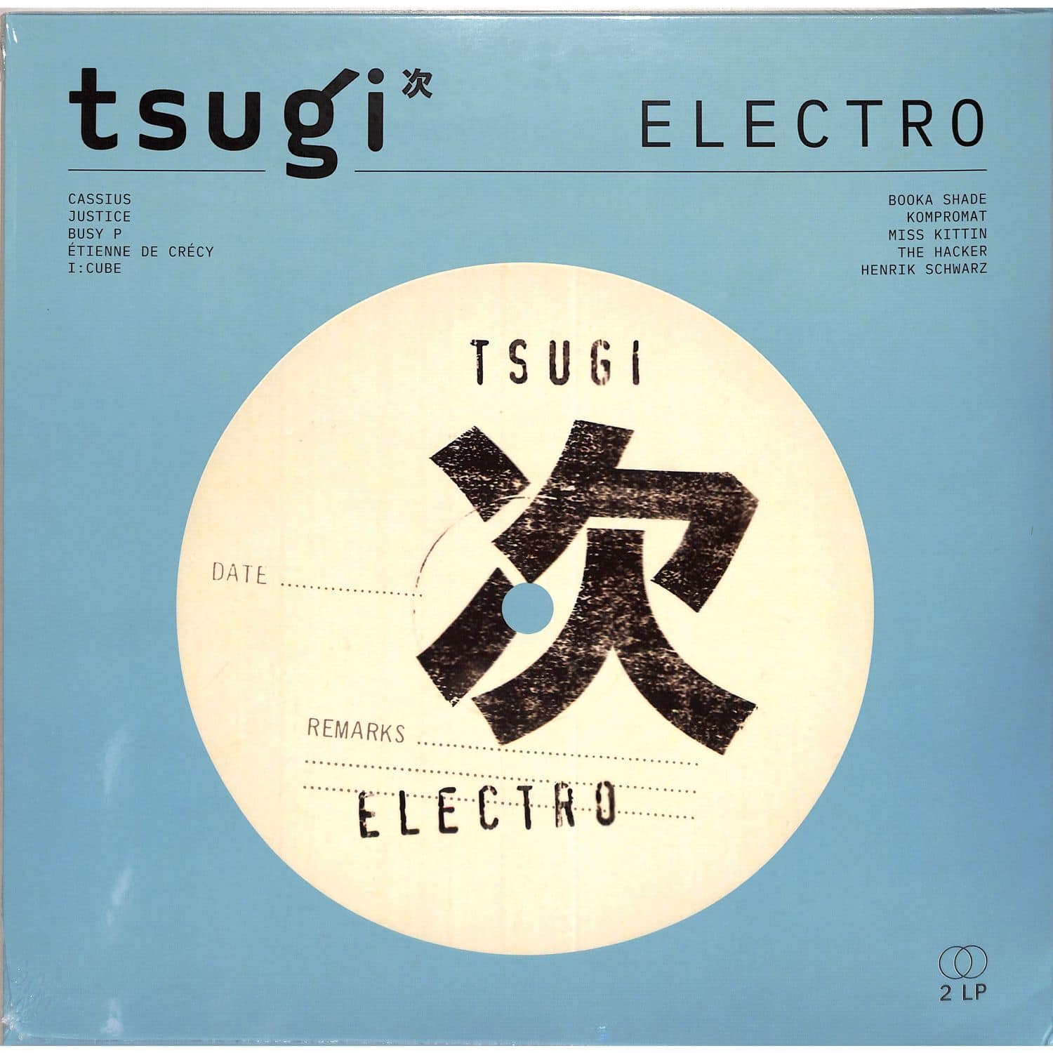 Various Artists - ELECTRO 