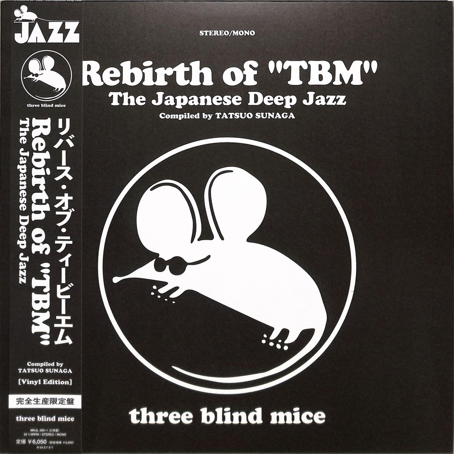Various Artists - REBIRTH OF TBM THE JAPANESE DEEP JAZZ COMPILED BY TATSUO SUNAGA 