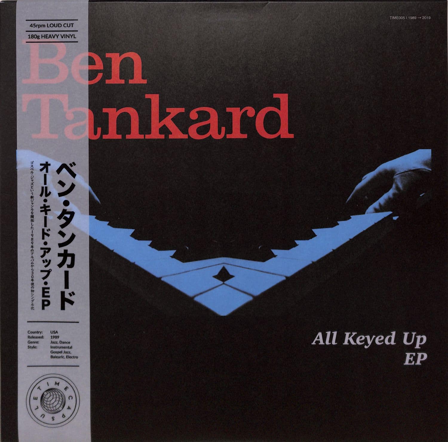 Ben Tankard - ALL KEYED UP