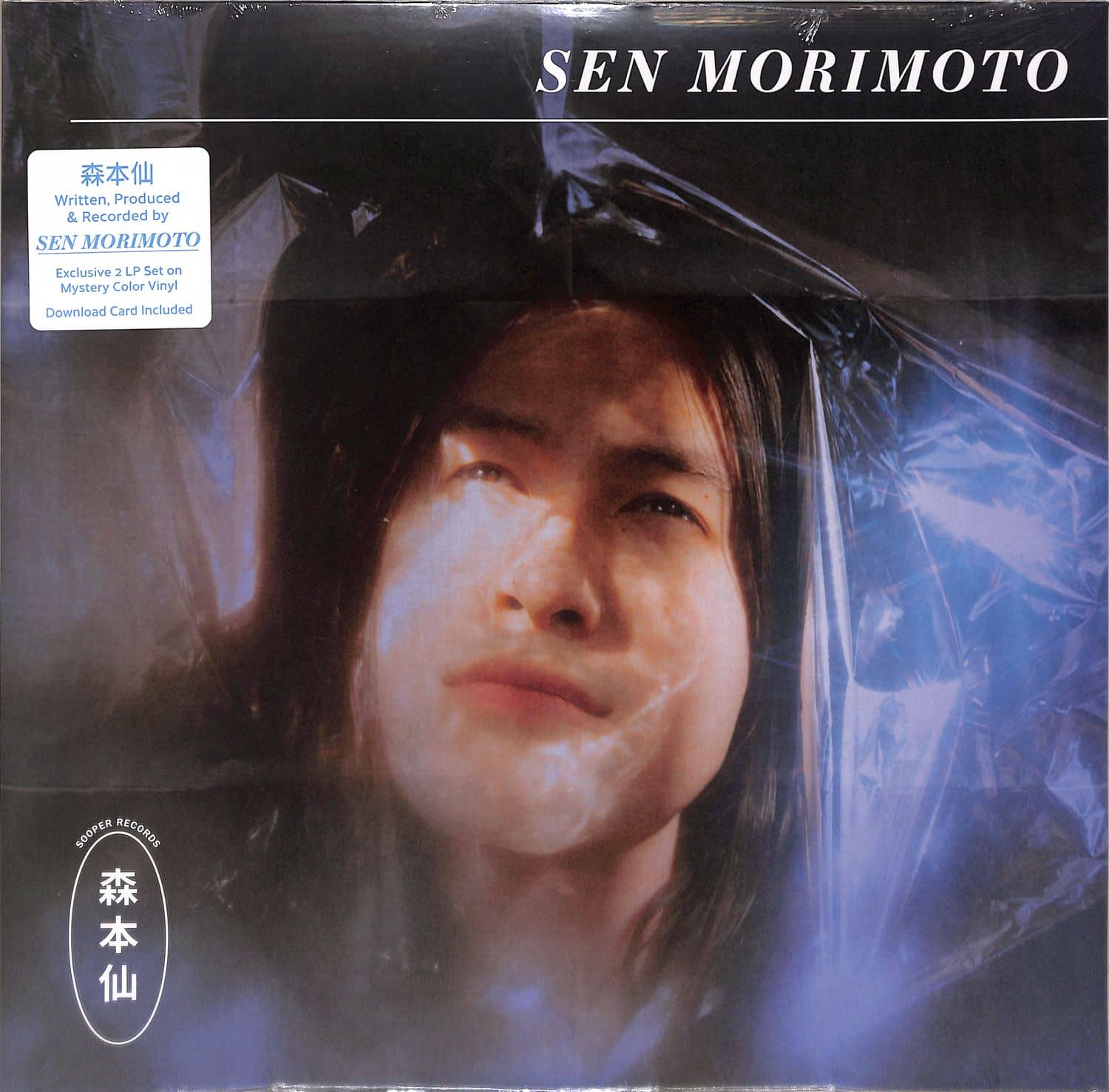 Sen Morimoto - SEN MORIMOTO 