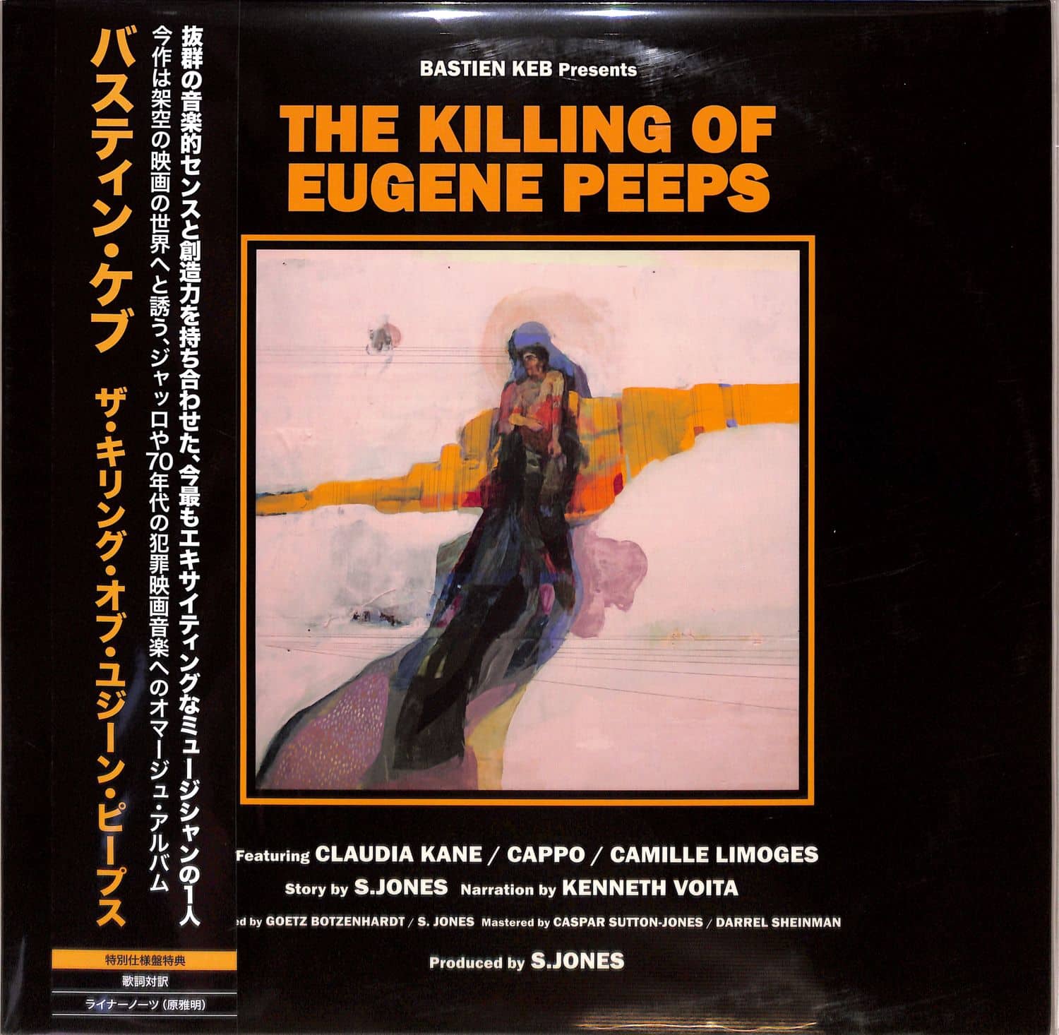 Bastien Keb - THE KILLING OF EUGENE PEEPS 