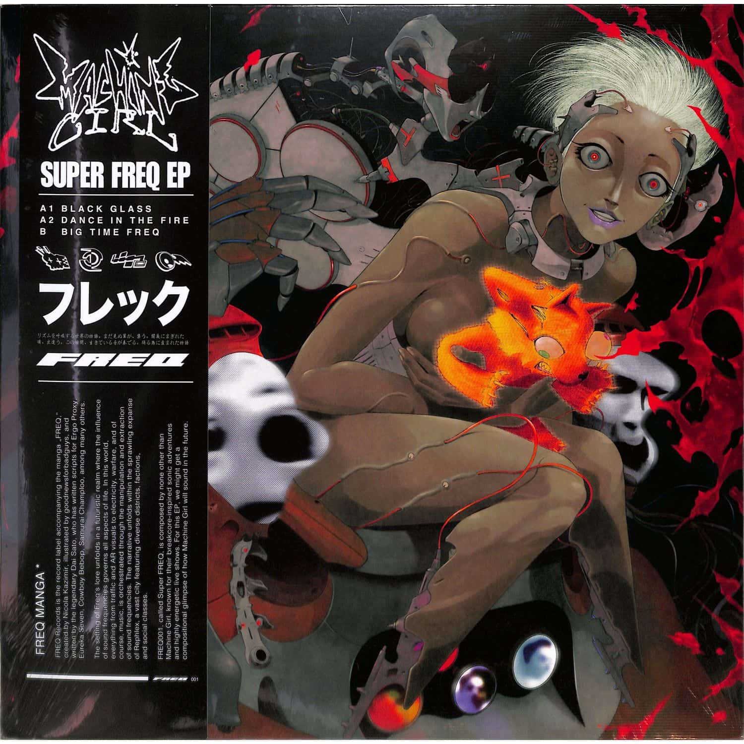 Machine Girl - SUPER FREQ EP