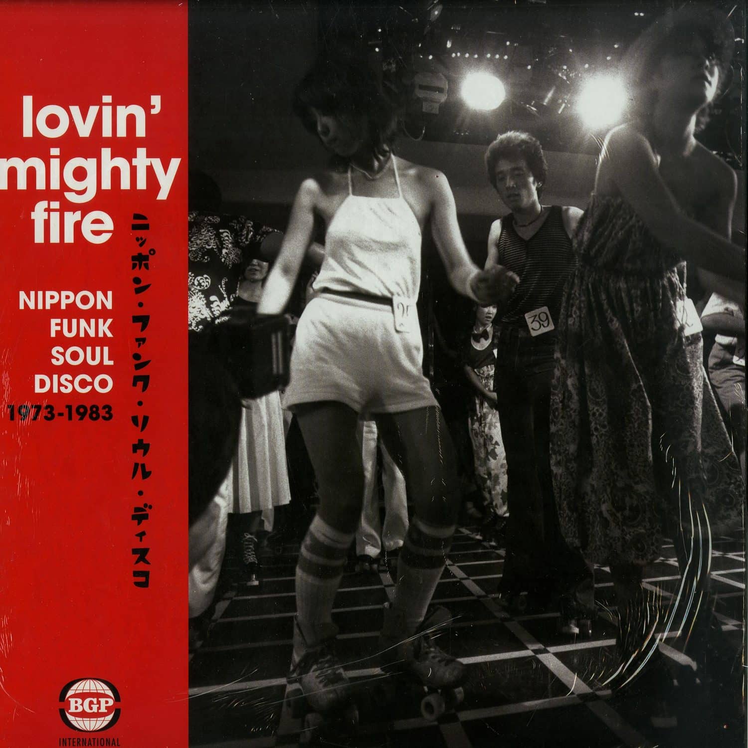 Various Artists - LOVIN MIGHTY FIRE: NIPPON FUNK, SOUL, DISCO 1973-1983 