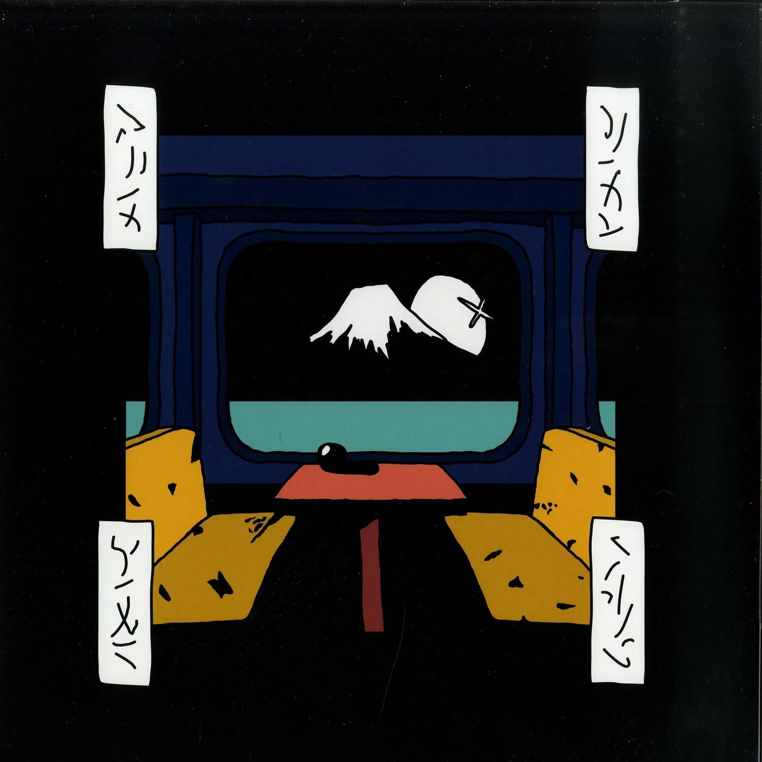 New Jackson - ROMANCECAR EP