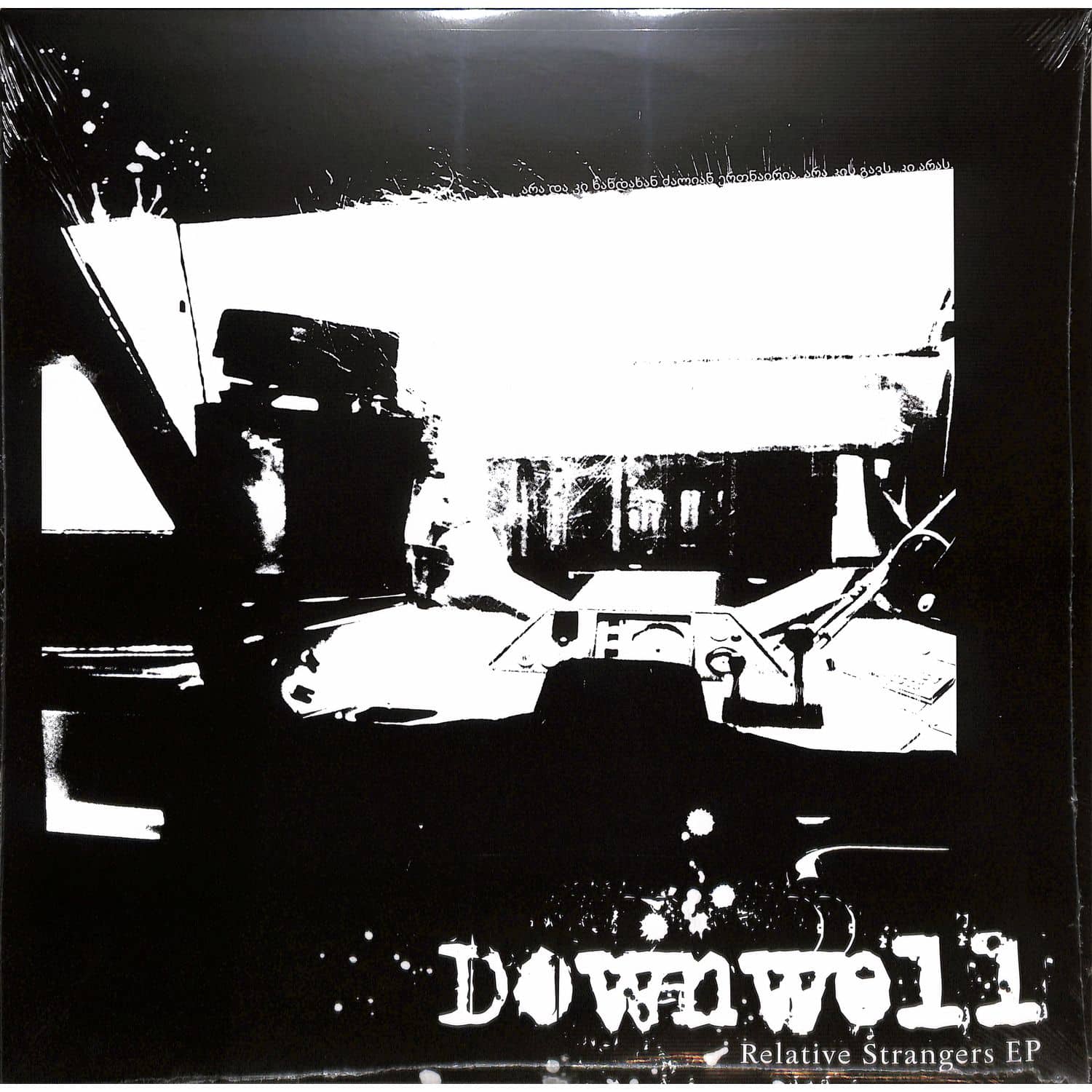 Downwell - RELATIVE STRANGERS 
