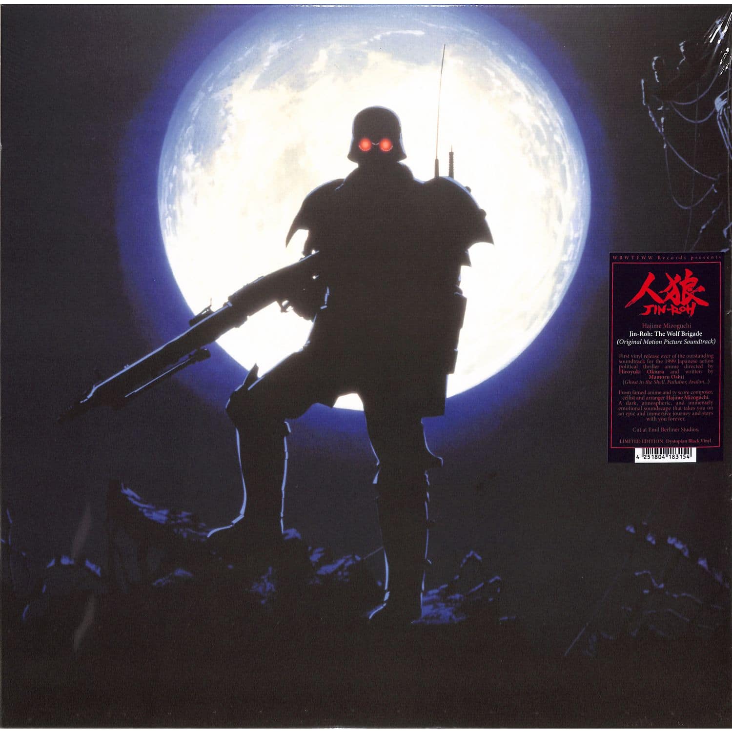 Hajime Mizoguchi - JIN-ROH: THE WOLF BRIGADE 