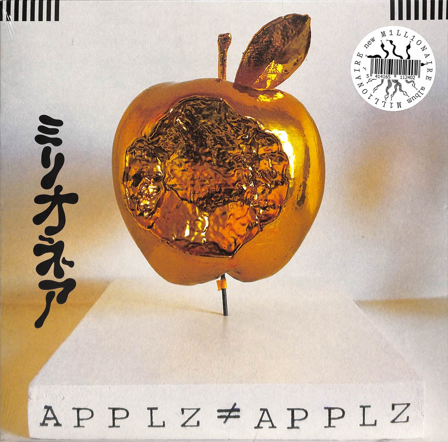 Millionaire - APPLZ / APPLZ 