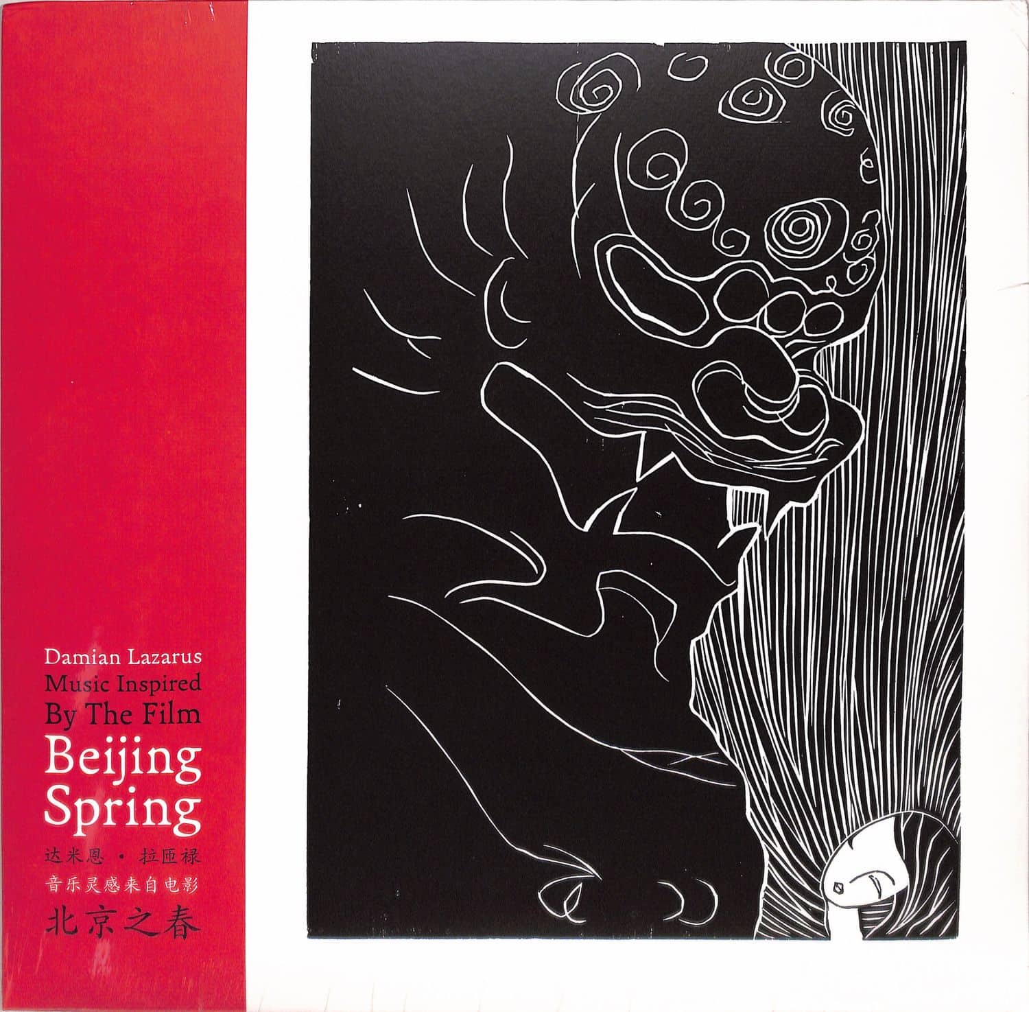 Damian Lazarus - MUSIC INSPIRED BY THE FILM BEIJING SPRING 
