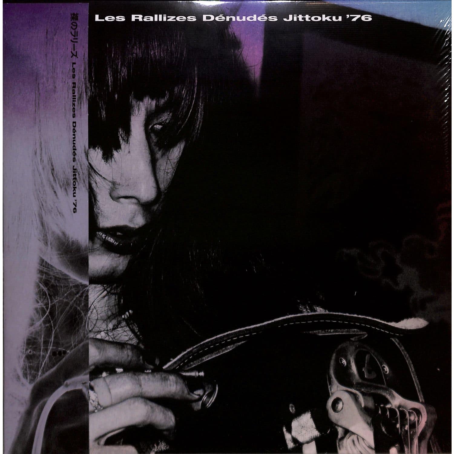 Les Rallizes Denudes - JITTOKU 76