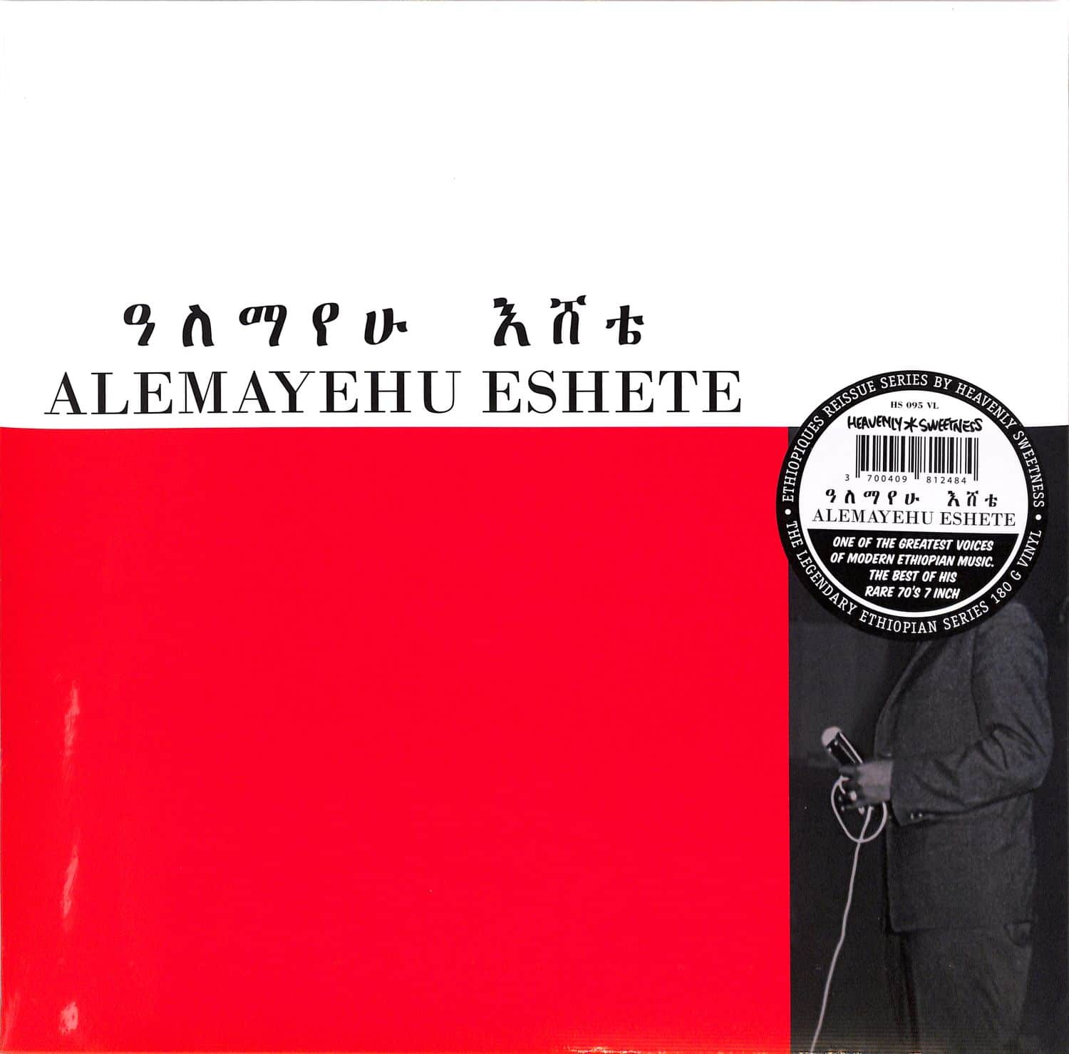 Alemeyehu Eshete - ETHIOPIAN URBAN MODERN MUSIC VOL. 2 