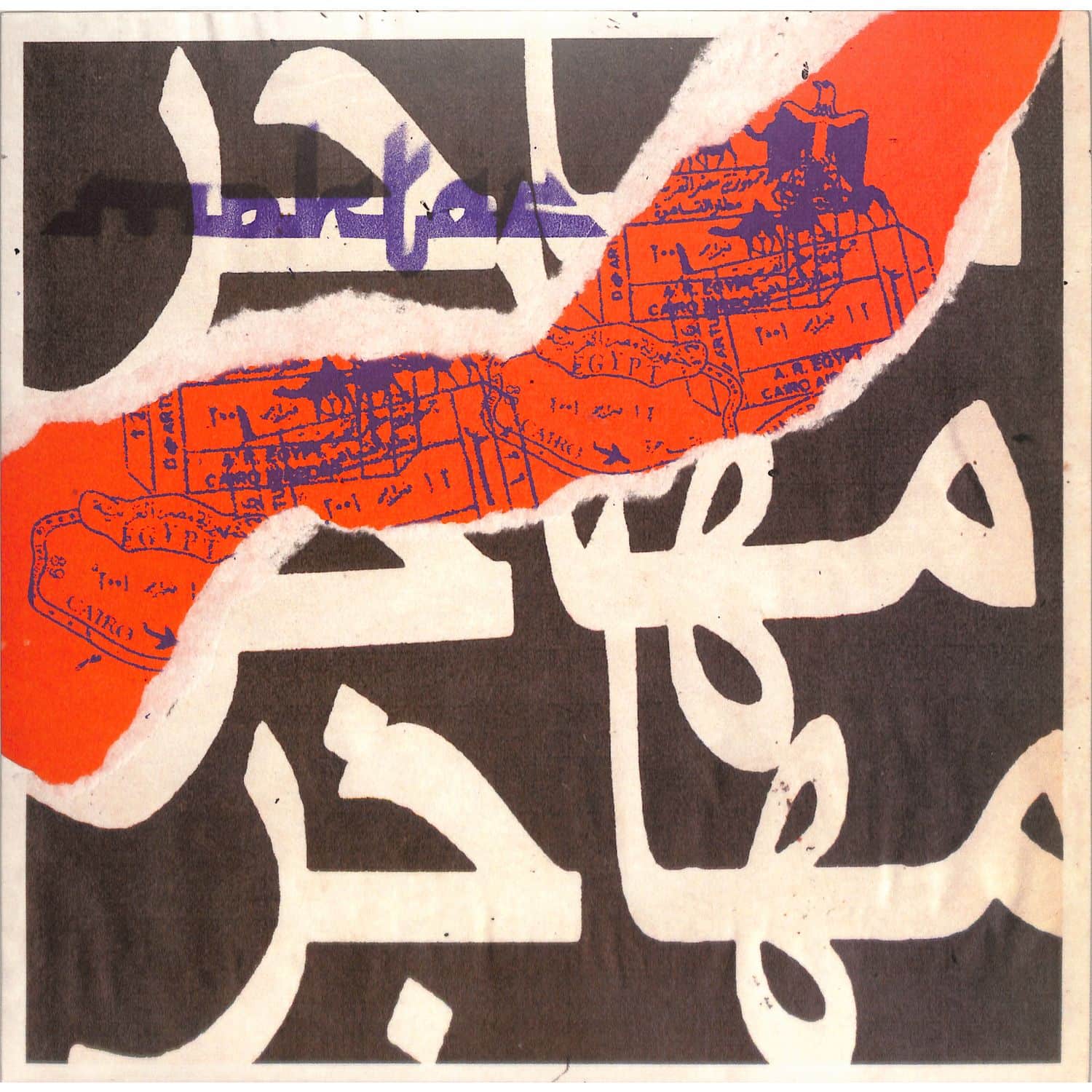 Moktar - STEEL CITY DANCE DISCS VOLUME 37