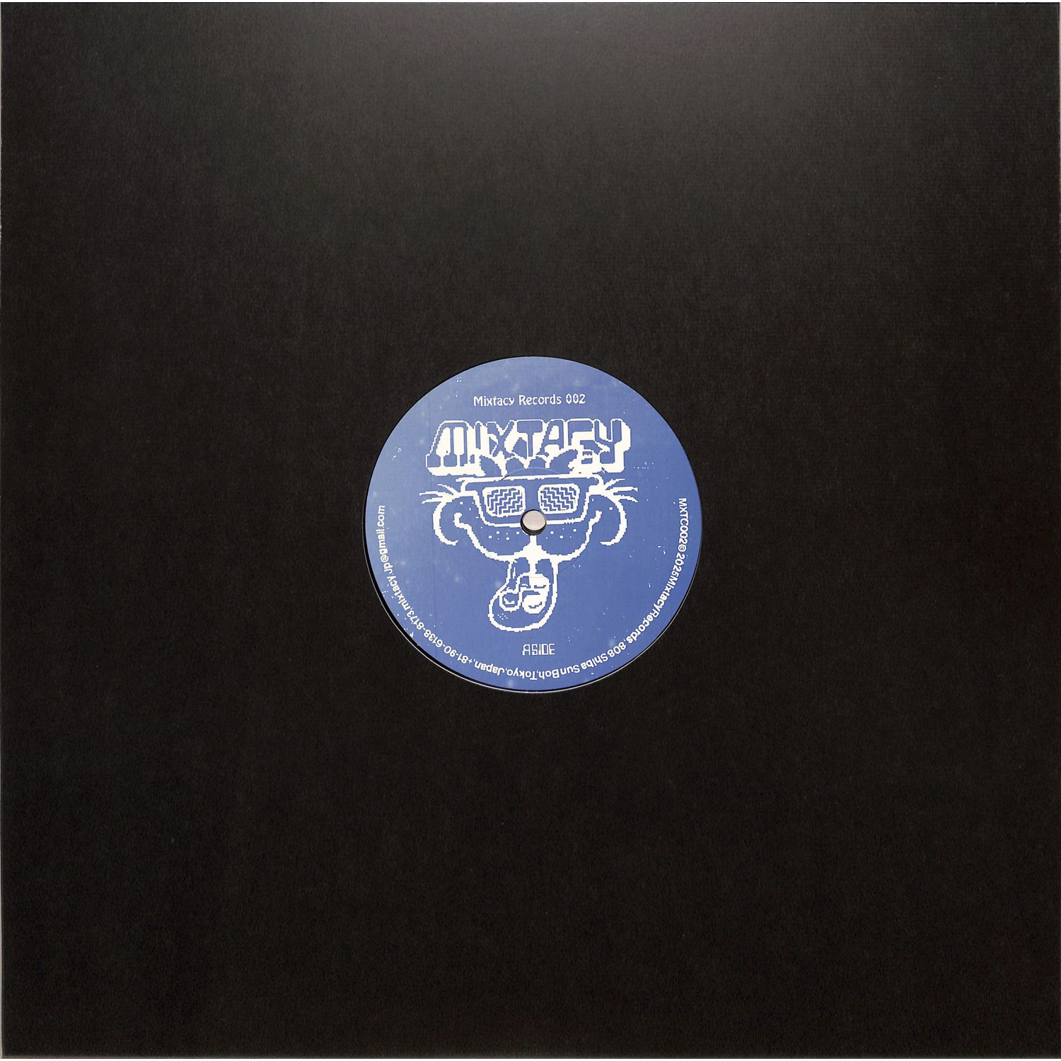 Various Artists - THIS IS A CULT TEST EP