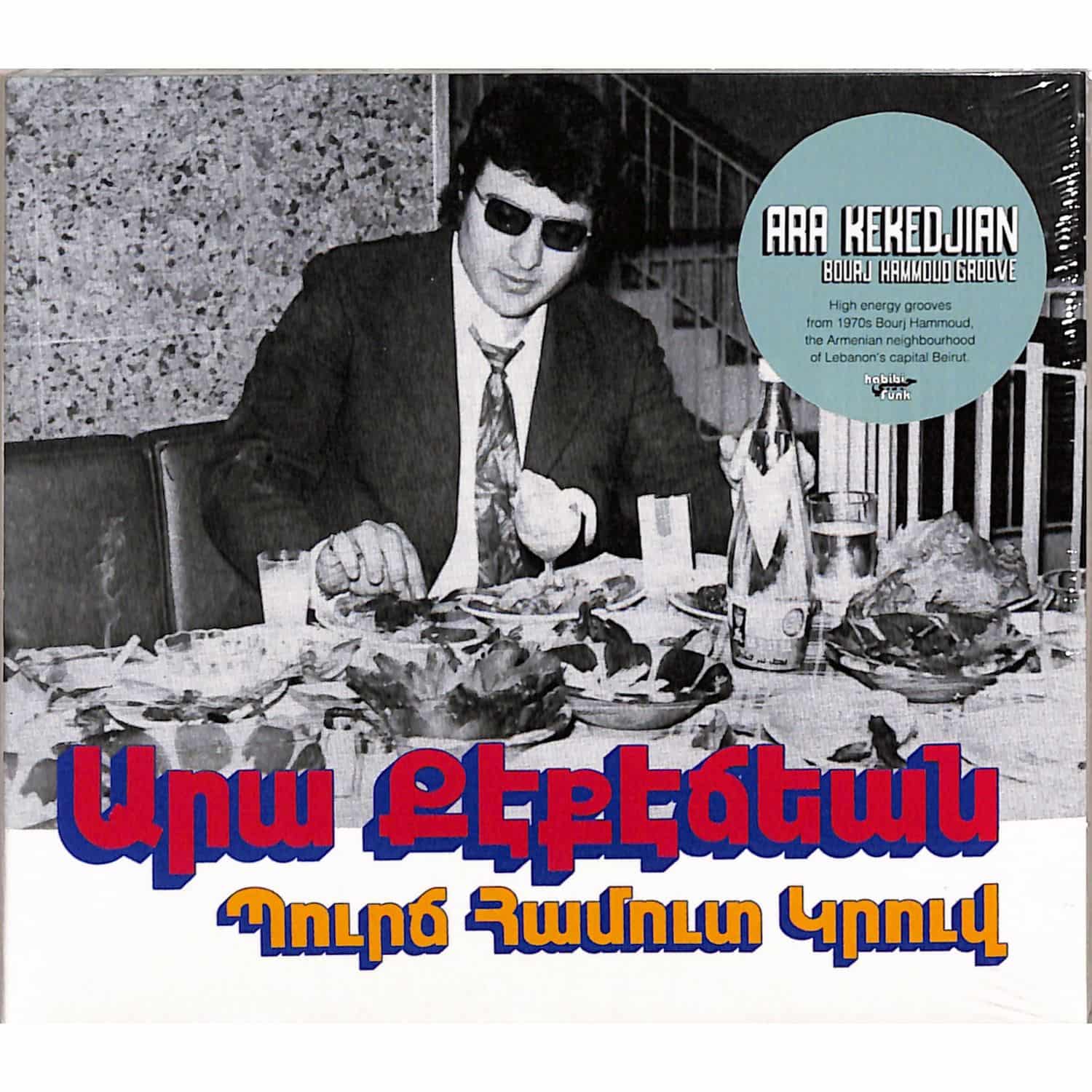 Ara Kekedjian - BOURJ HAMMOUD GROOVE 
