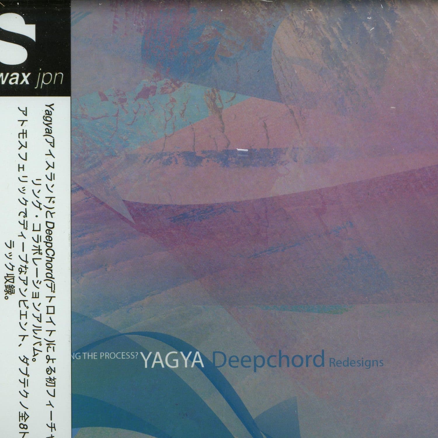 Yagya / DeepChord - WILL I DREAM DURING THE PROCESS / DEEPCHORD REDESIGNS 