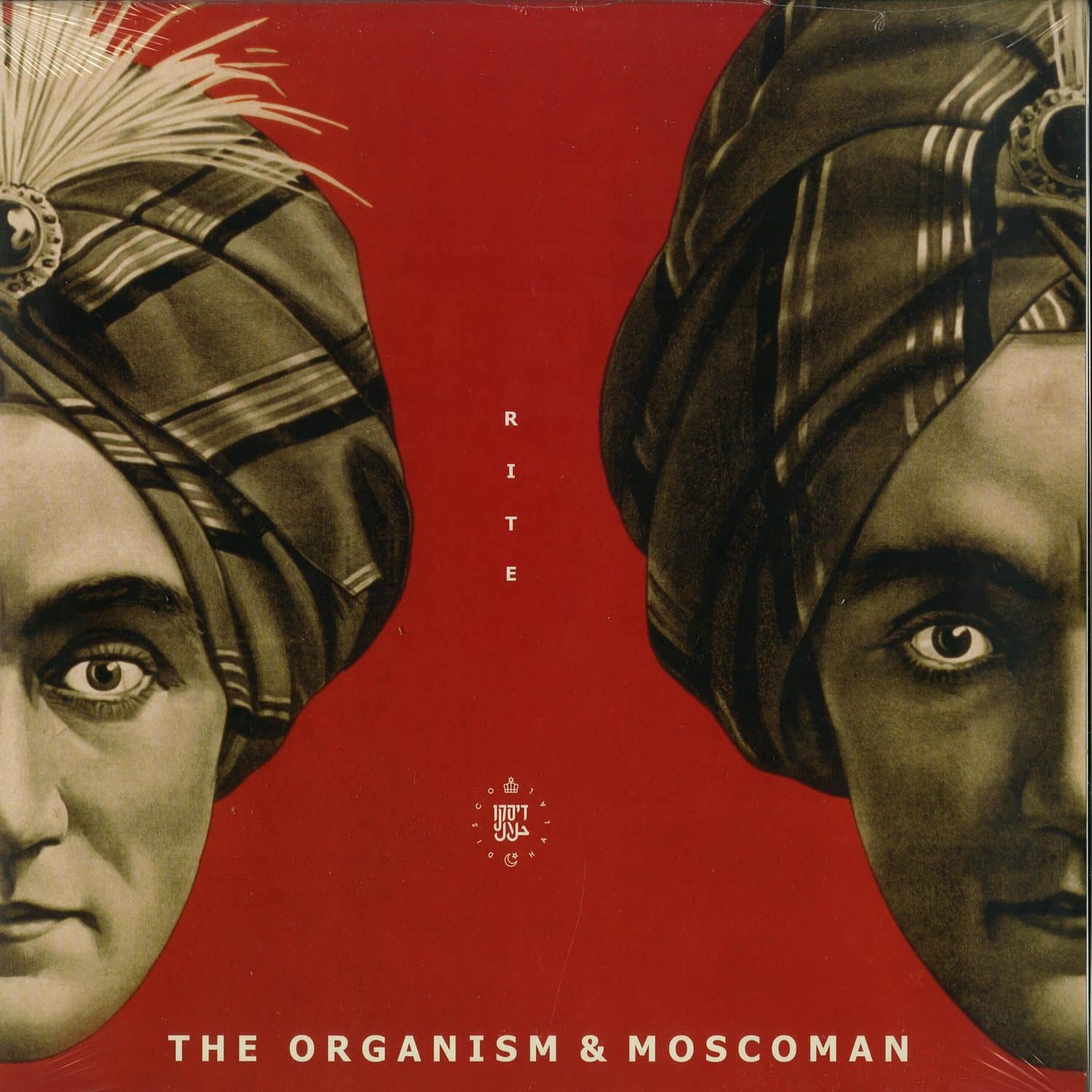 The Organism & Moscoman - RITE EP