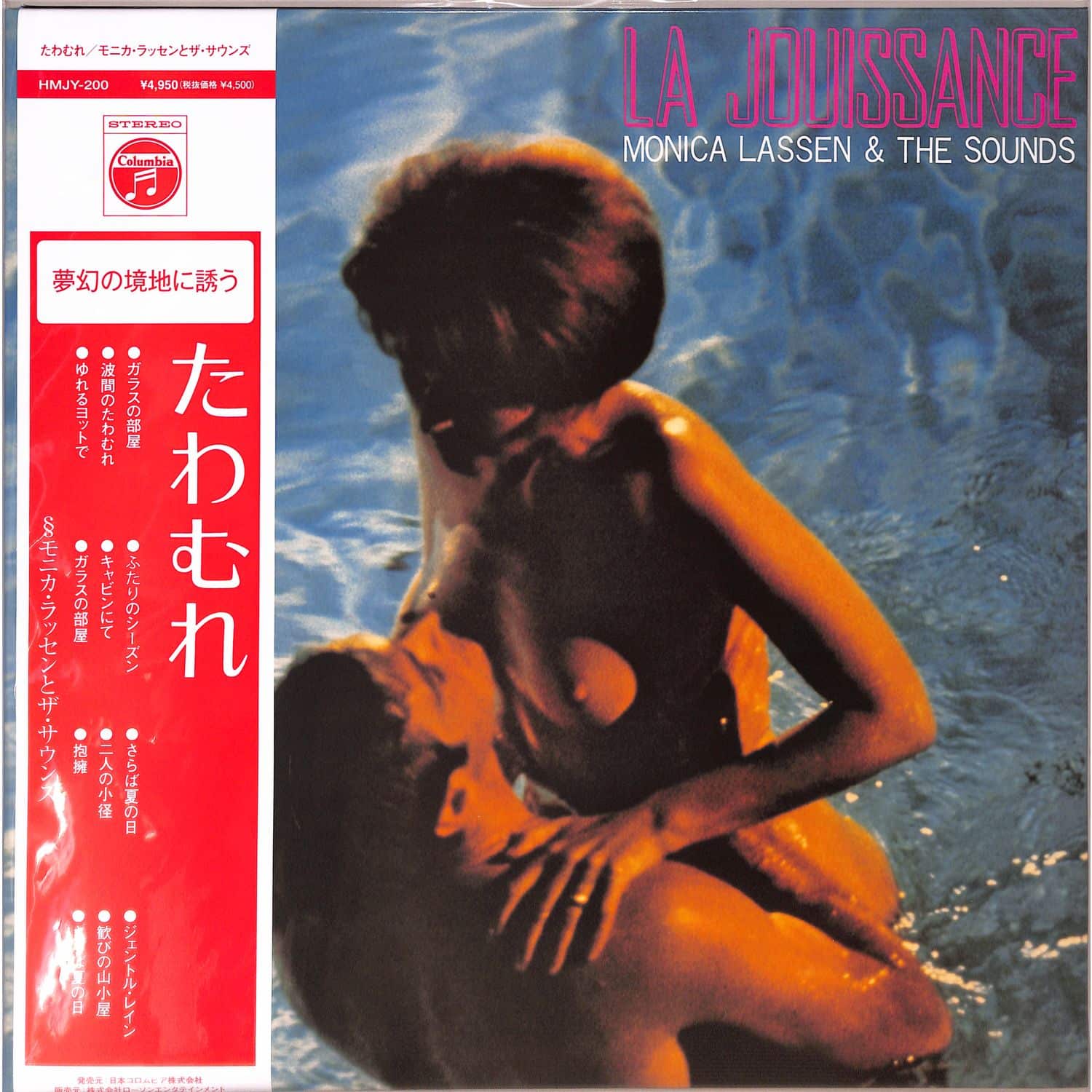 Monica Lassen & The Sounds - LA JOUISSANCE 