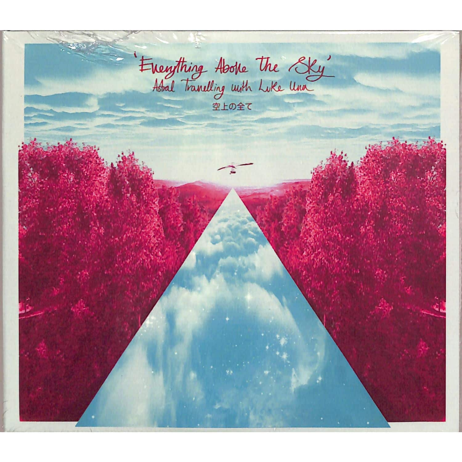 Luke Una - EVERYTHING ABOVE THE SKY 