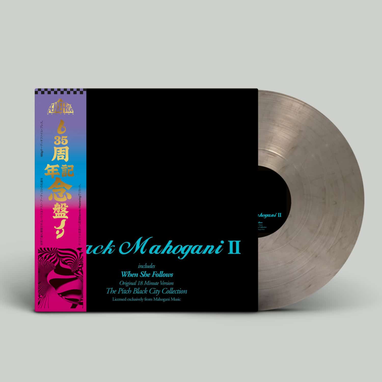 Moodymann - BLACK MAHOGANI II 