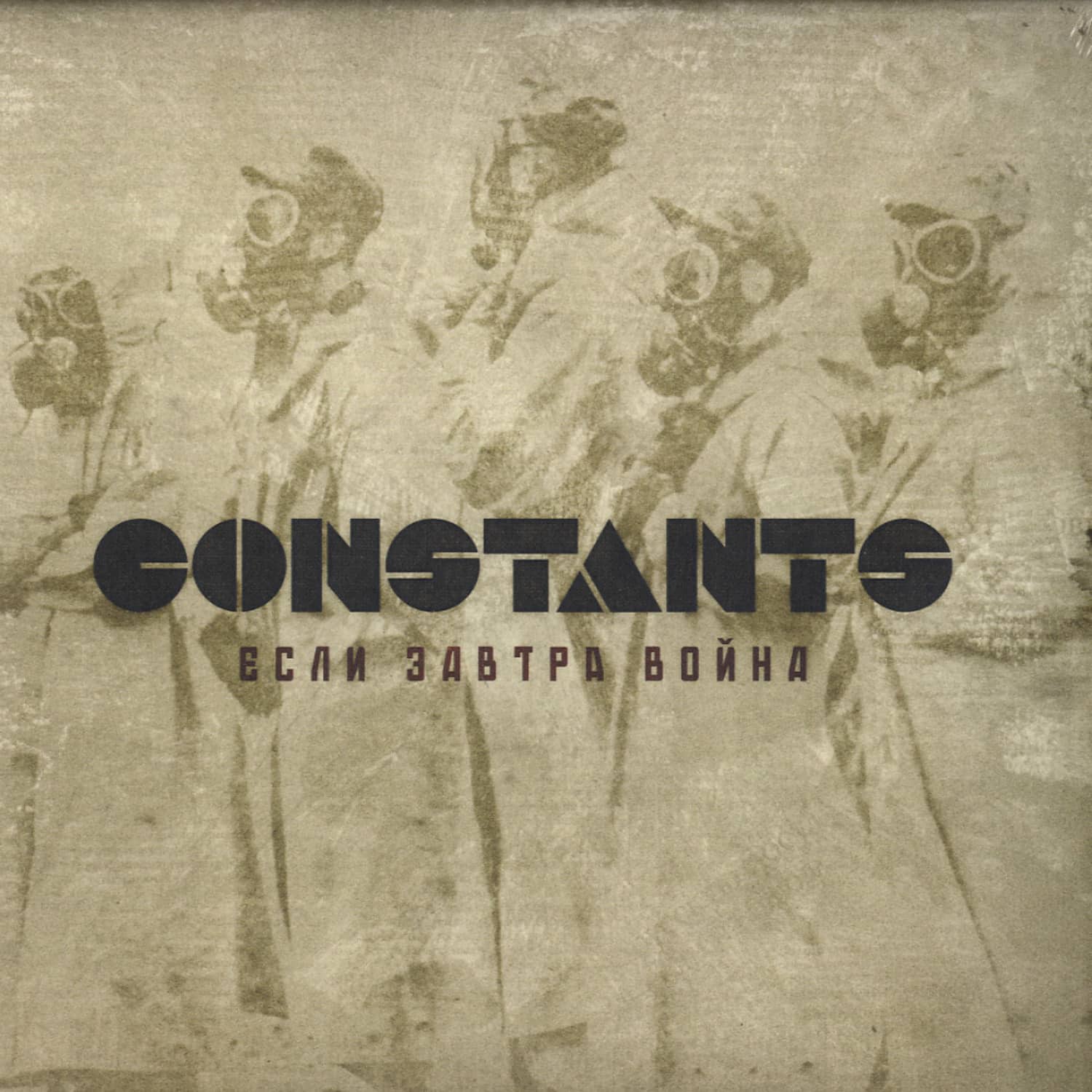 Constants - IF TOMORROW THE WAR 