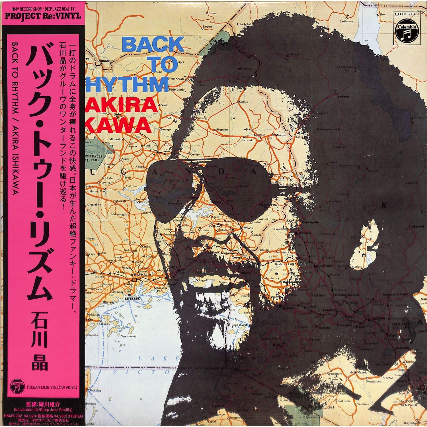 Akira Ishikawa - ACK TO RHYTHM 