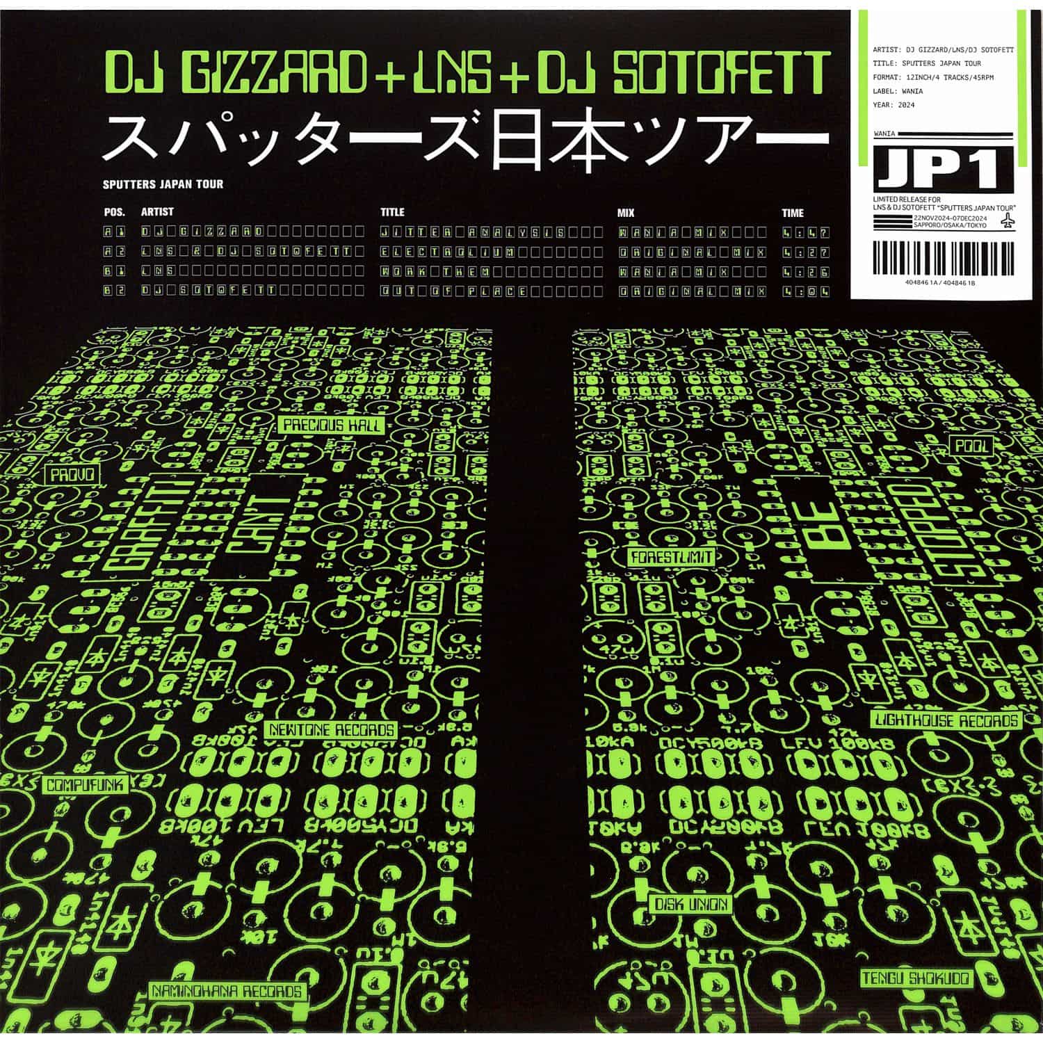 DJ Gizzard + LNS + DJ Sotofett - Sputters Japan Tour