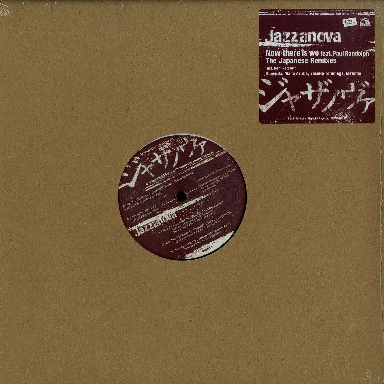 Jazzanova - NOW THERE IS WE 