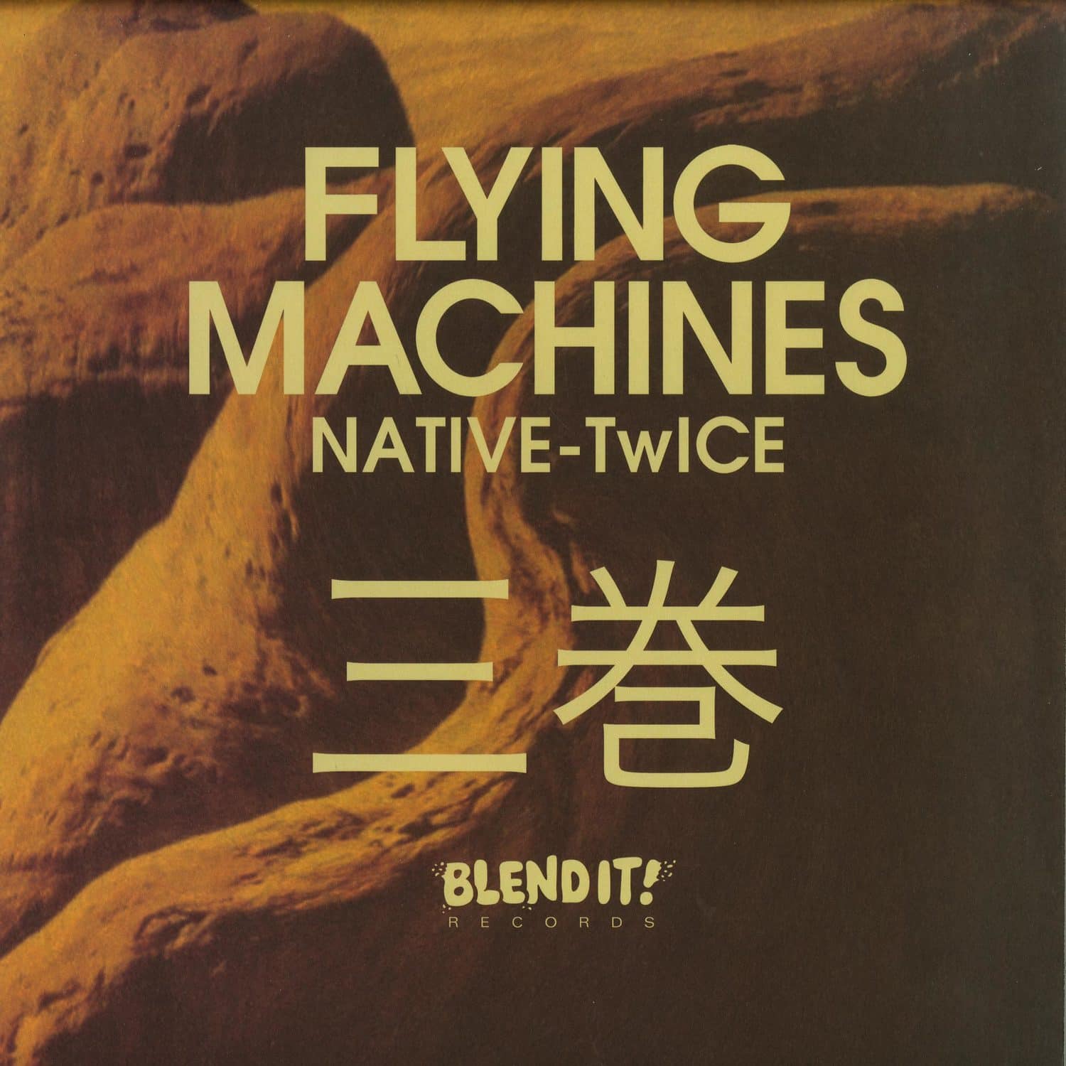 Flying Machines  - EP VOL.3
