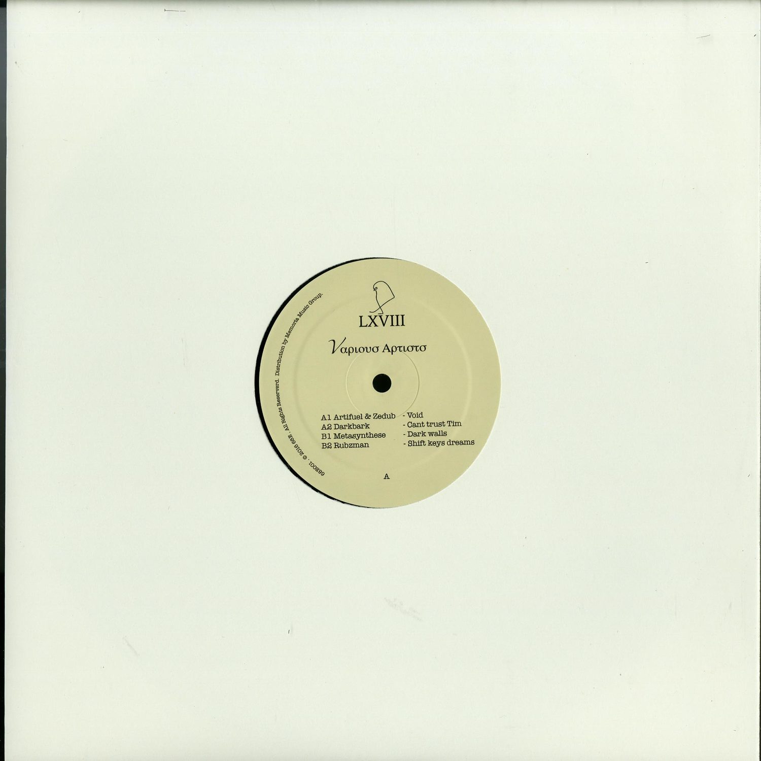 Various Artists - VARIOUS ARTISTS EP