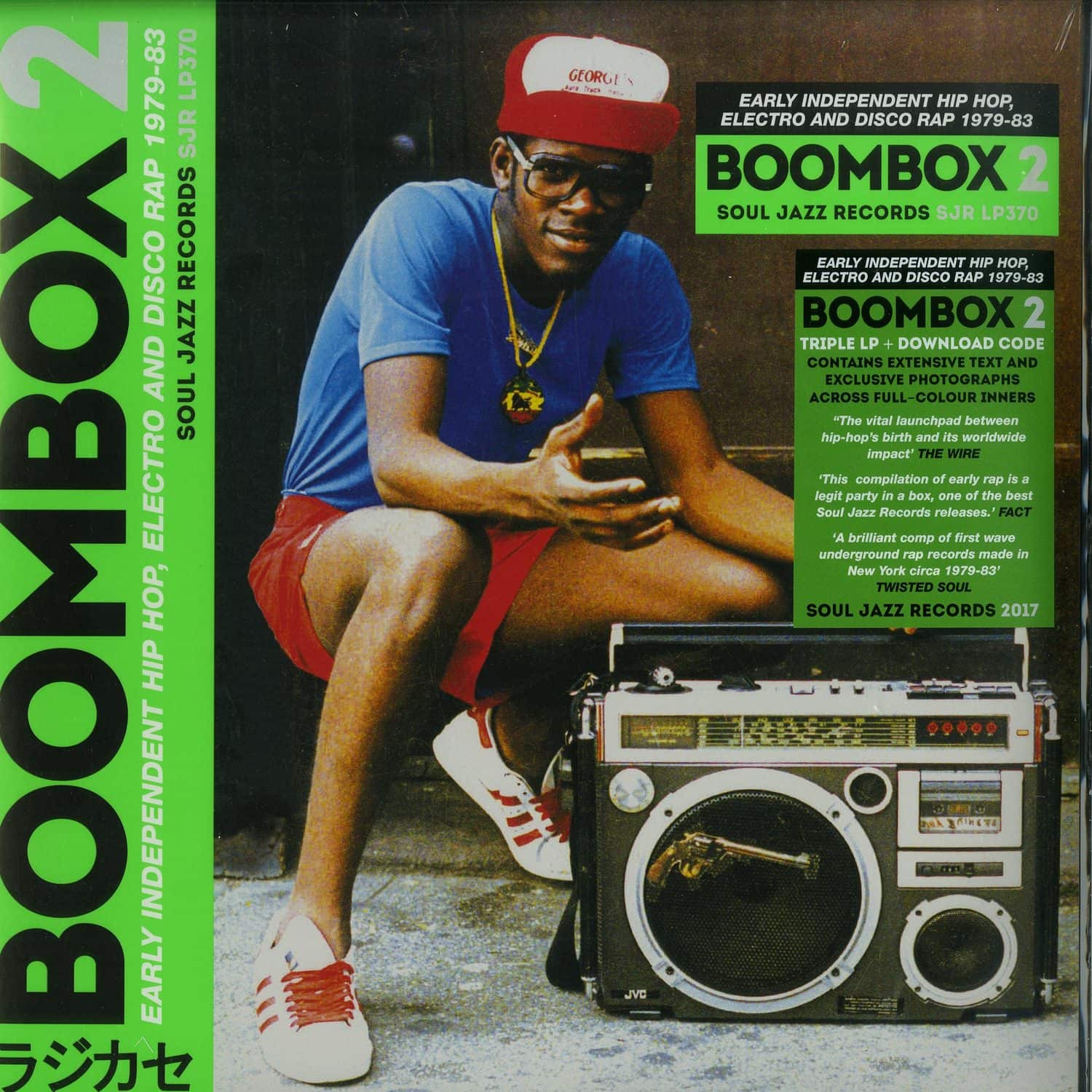 Various Artists - BOOMBOX 2 