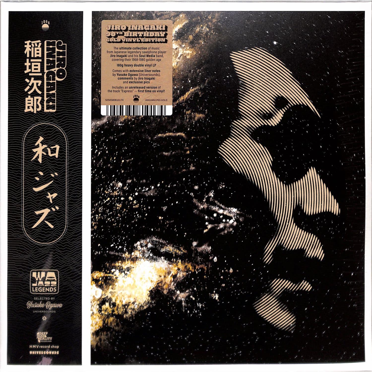 Jiro Inagaki - WAJAZZ LEGENDS: JIRO INAGAKI 