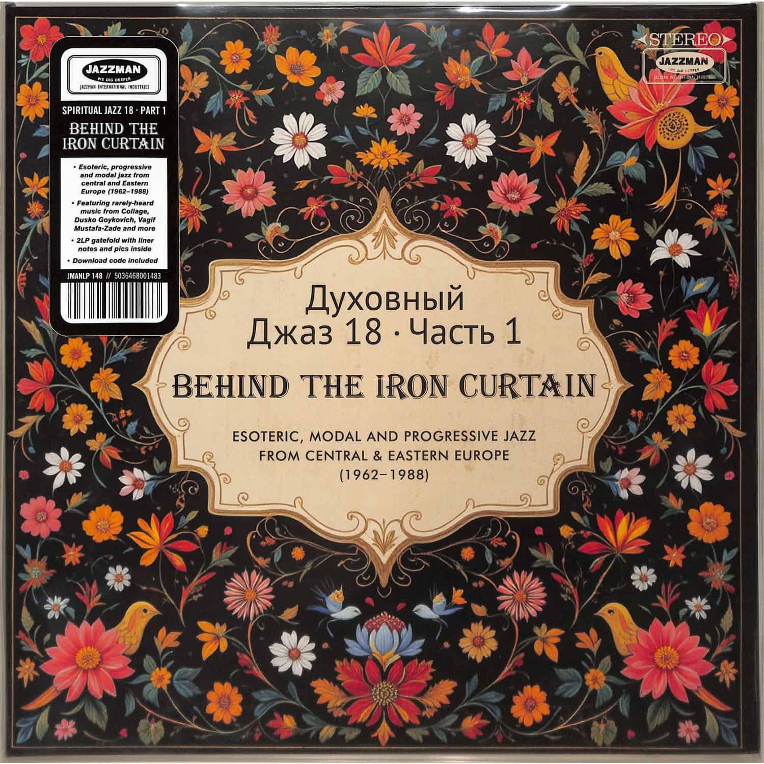 Various - SPIRITUAL JAZZ 18: BEHIND THE IRON CURTAIN, PT.1 