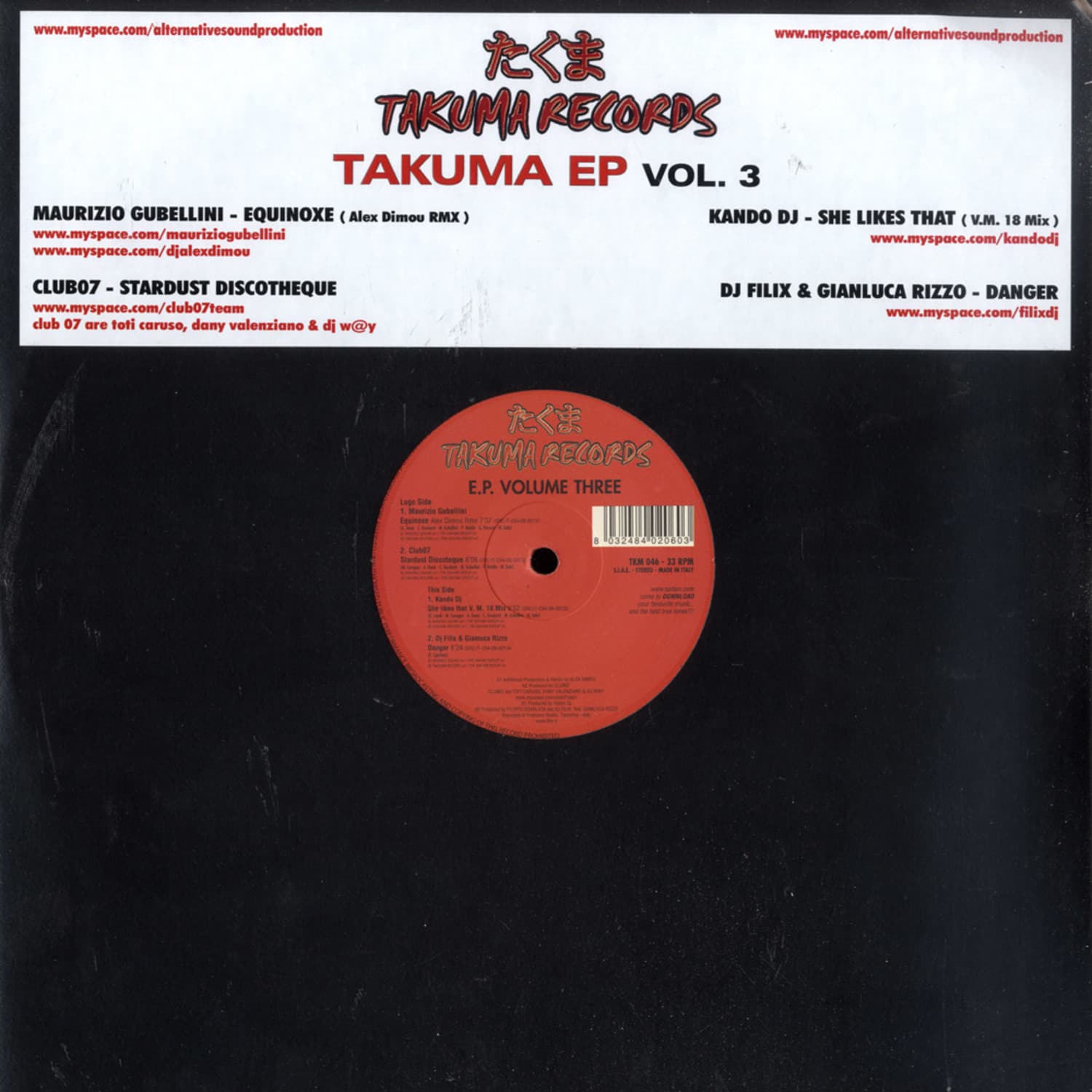 Various Artists - TAKUMA EP VOL. 3