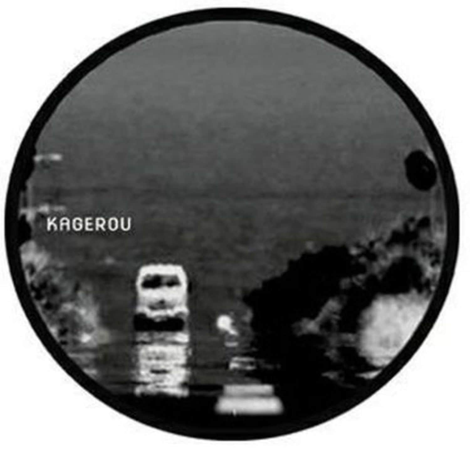 Ryogo Yamamori - EP
