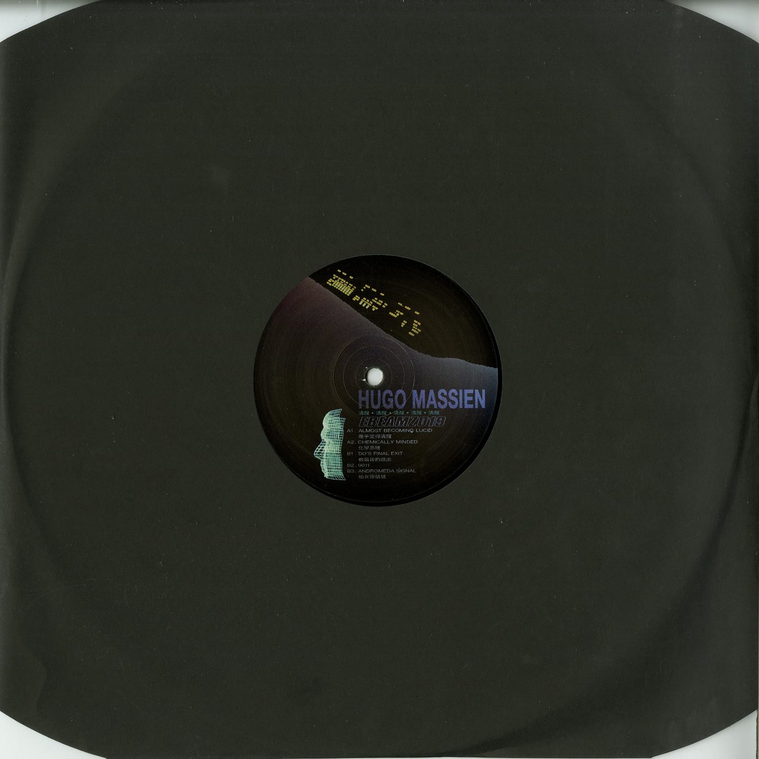 Hugo Massien - ALMOST BECOMING LUCID EP