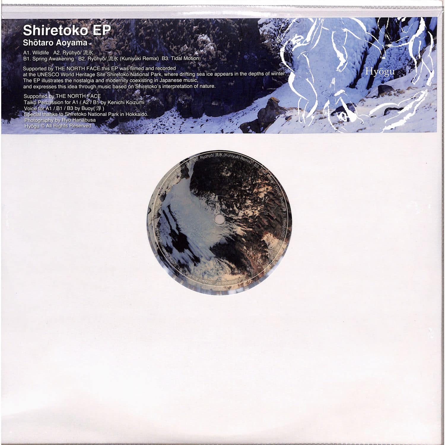 Shotaro Aoyama - SHIRETOKO EP
