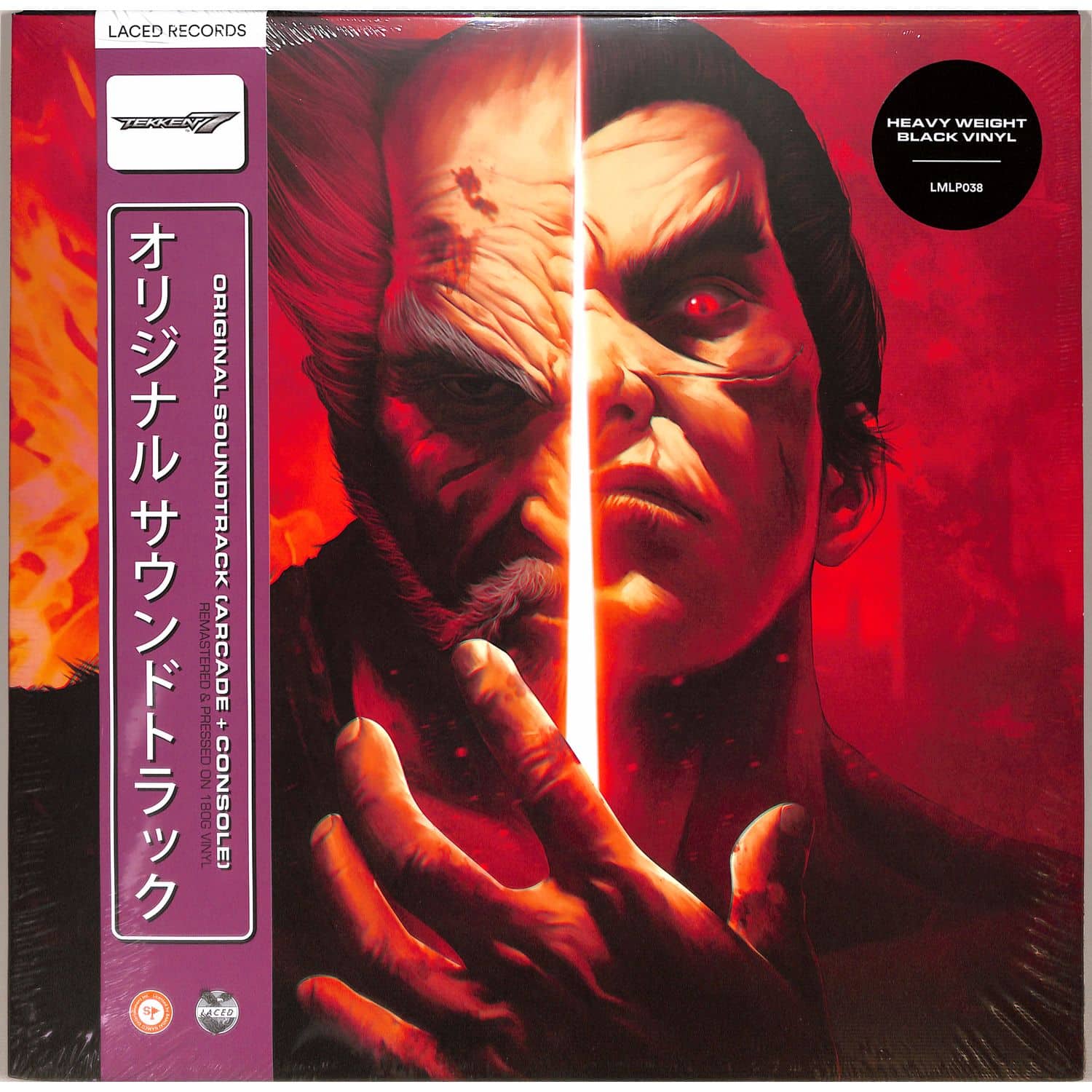 OST / Namco Sounds - TEKKEN 7 
