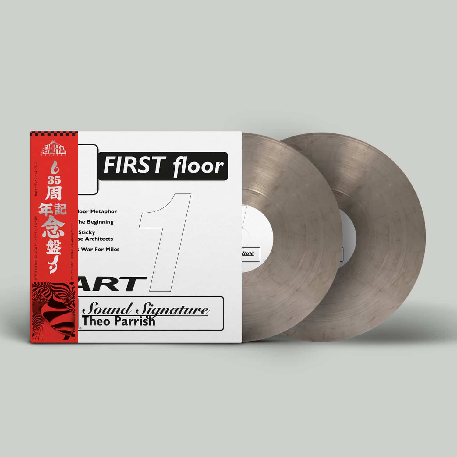 Theo Parrish - FIRST FLOOR PART 1 