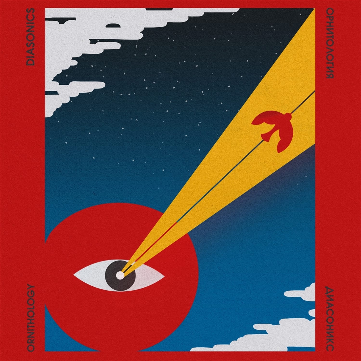 The Diasonics - ORNITHOLOGY 
