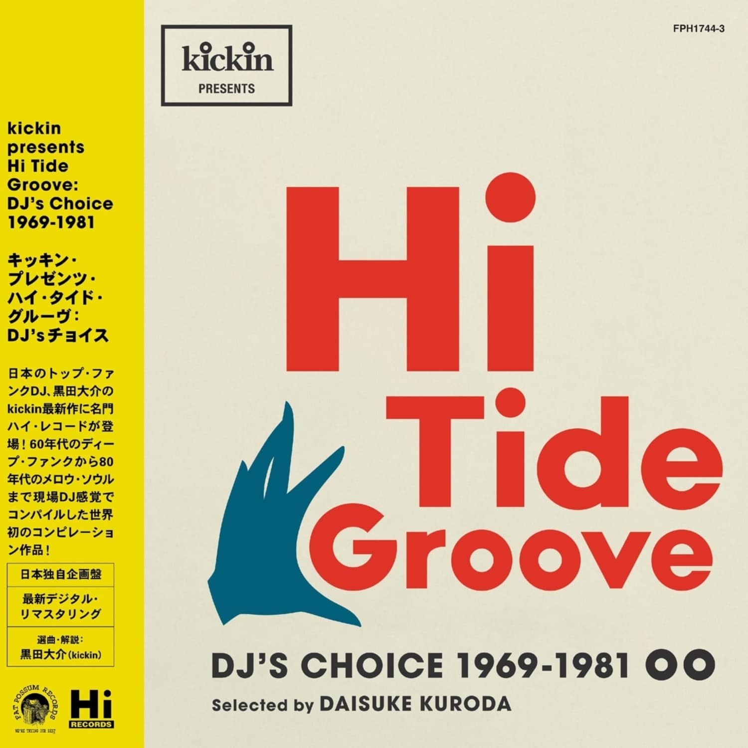 Various - HI TIDE GROOVE 